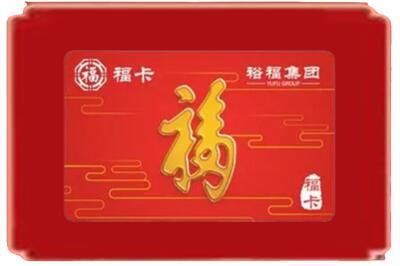 盐城市亭湖烟酒回收副卡.jpg
